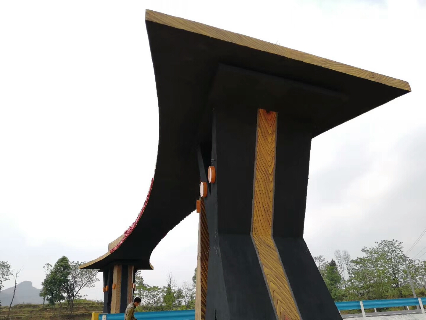 平塘天坑群景區(qū)大門 平塘天坑群景區(qū)大門