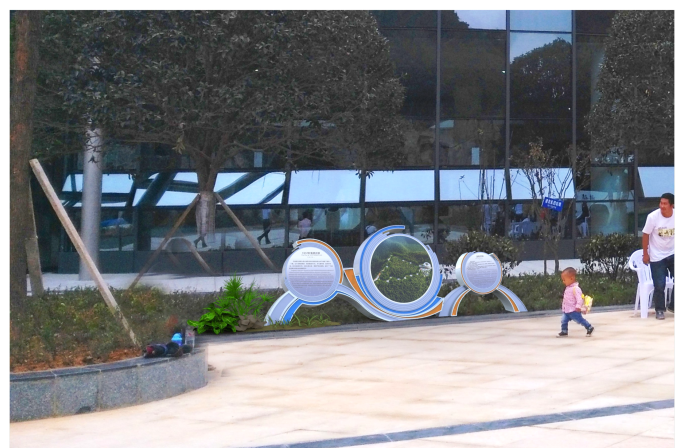 中國(guó)天眼.觀景臺(tái) 中國(guó)天眼.觀景臺(tái)