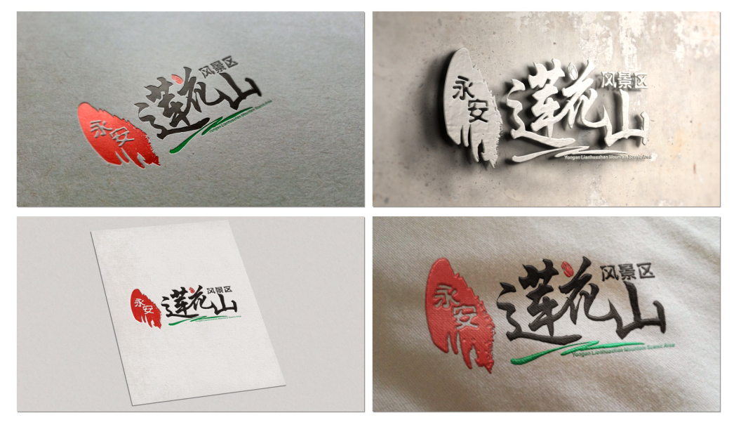 永安蓮花山 永安蓮花山