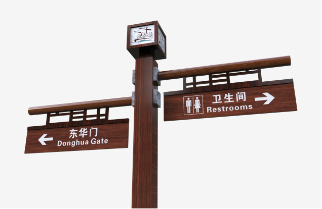 赤水丙安古鎮(zhèn)導(dǎo)視系統(tǒng) 赤水丙安古鎮(zhèn)導(dǎo)視系統(tǒng)