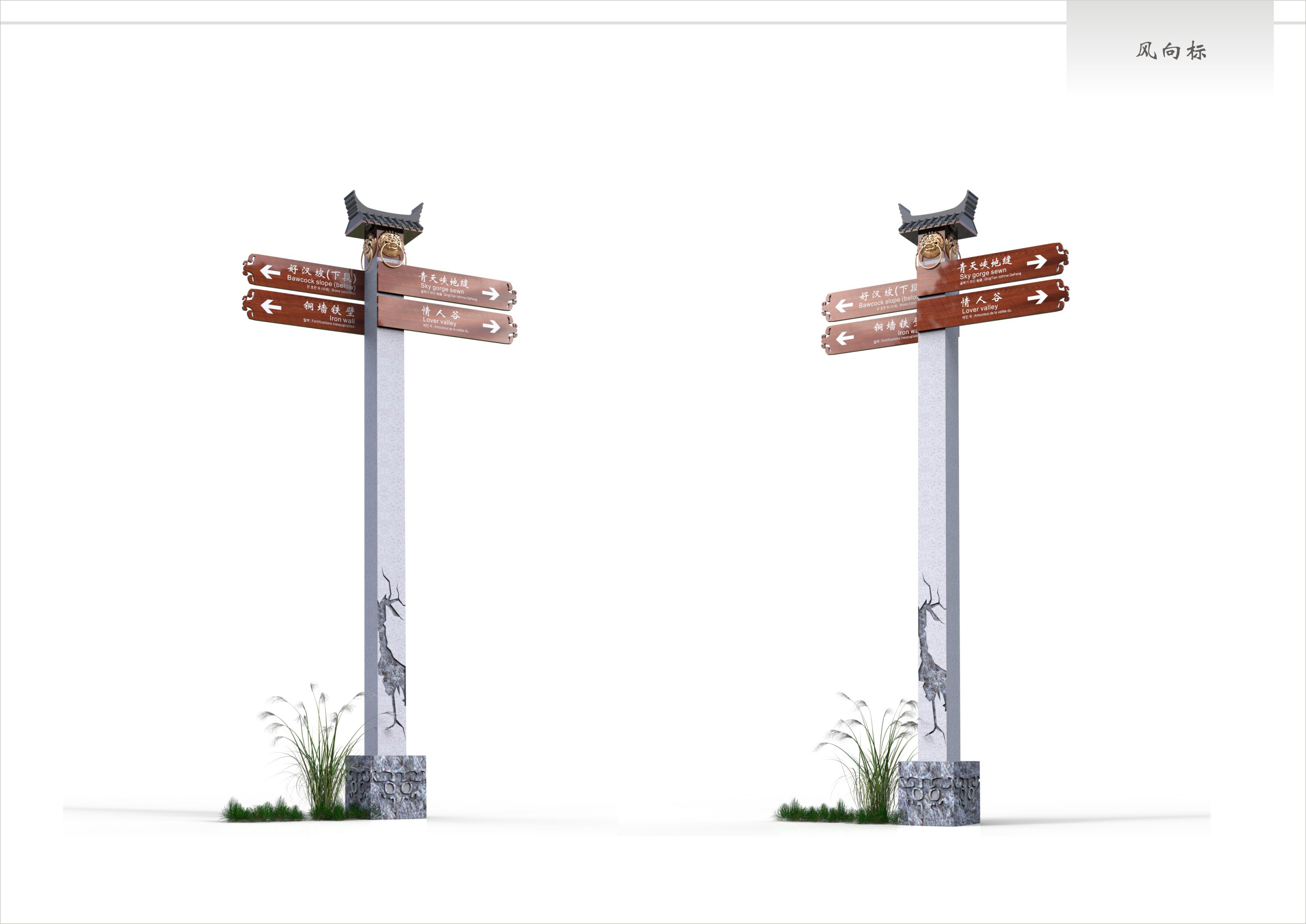 涪陵武陵山大裂谷導(dǎo)視系統(tǒng)設(shè)計方案