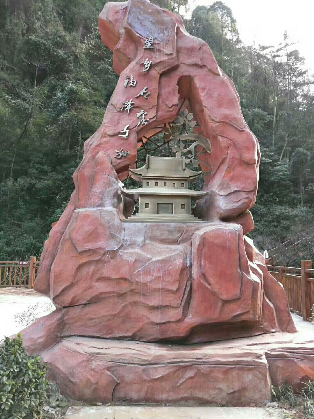 中國丹霞谷 中國丹霞谷