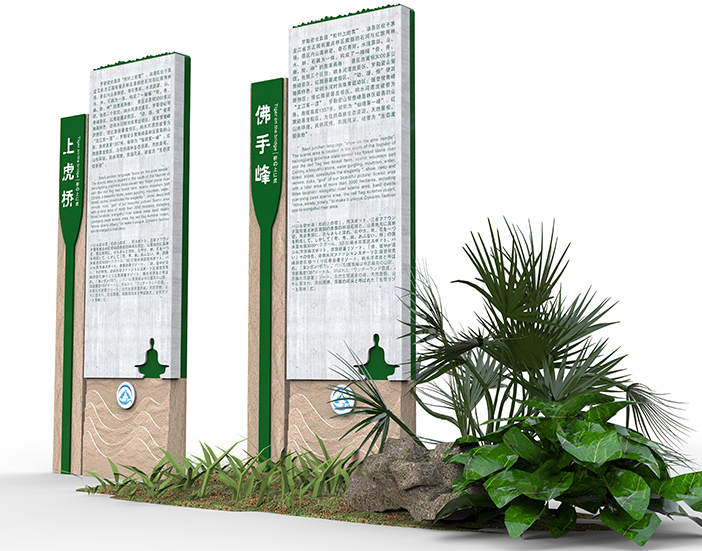 羅勒密山-響水河時(shí)尚體育運(yùn)動(dòng)區(qū)標(biāo)識(shí)導(dǎo)視系統(tǒng)設(shè)計(jì)