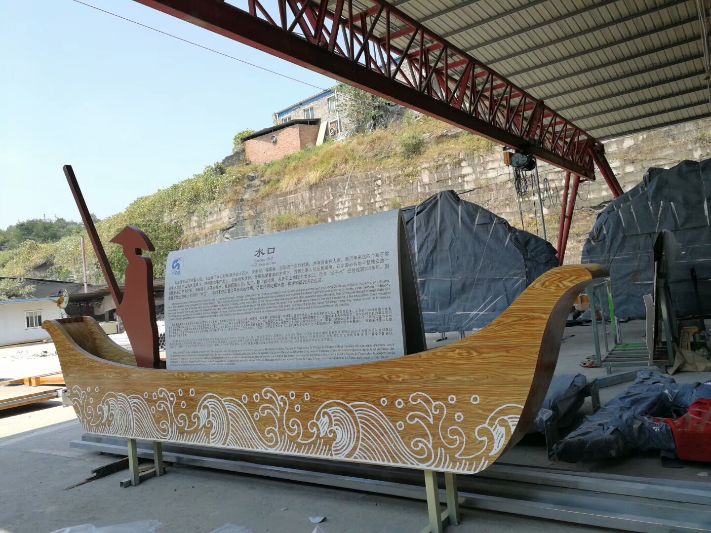 貴州飛龍寨導視系統(tǒng)工程