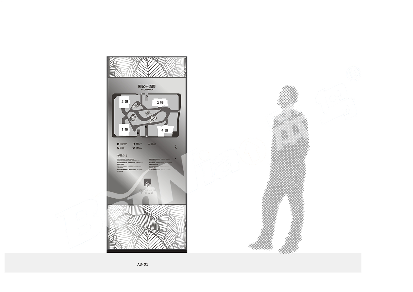 長嘉匯商業(yè)街標(biāo)識