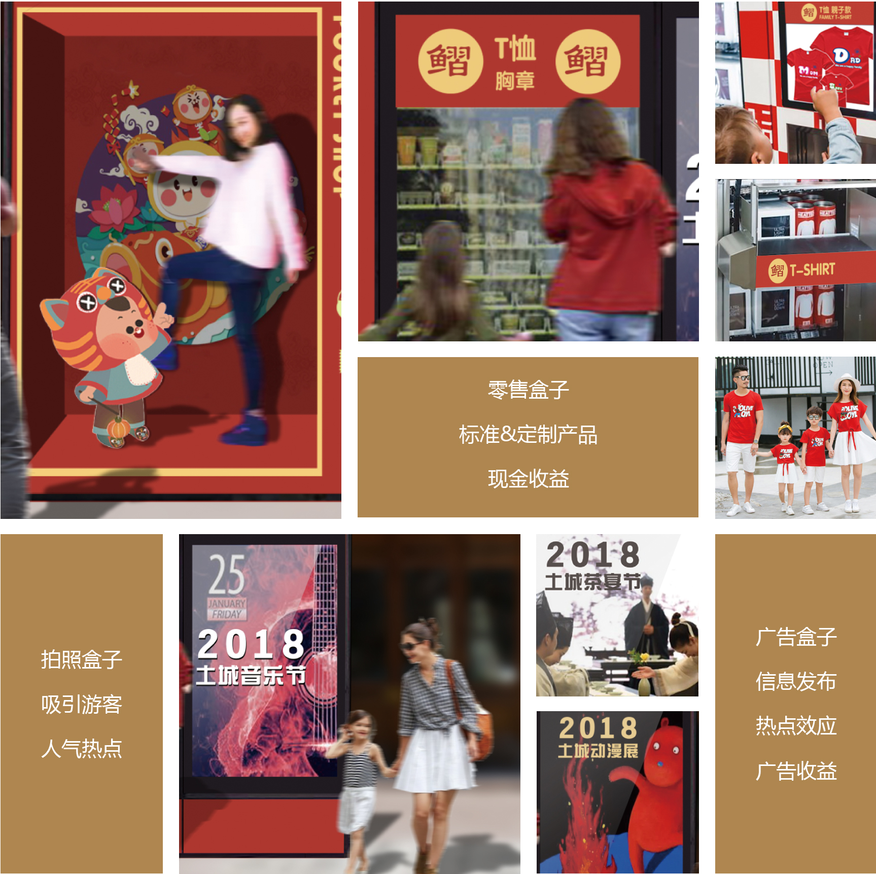 口袋商店 口袋商店