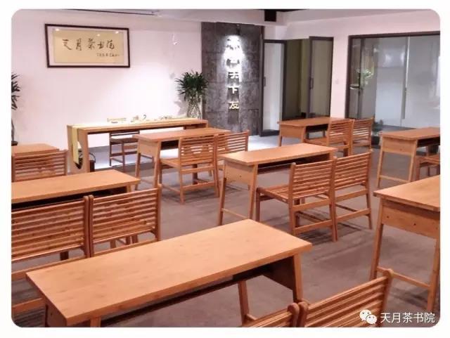 重慶最美茶書(shū)院亮相北濱路天月茶城